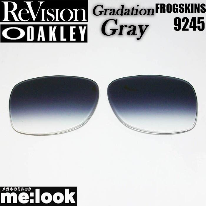 ReVision リビジョン OAKLEY オークリー 9245用 交換レンズ FROGSKINS 