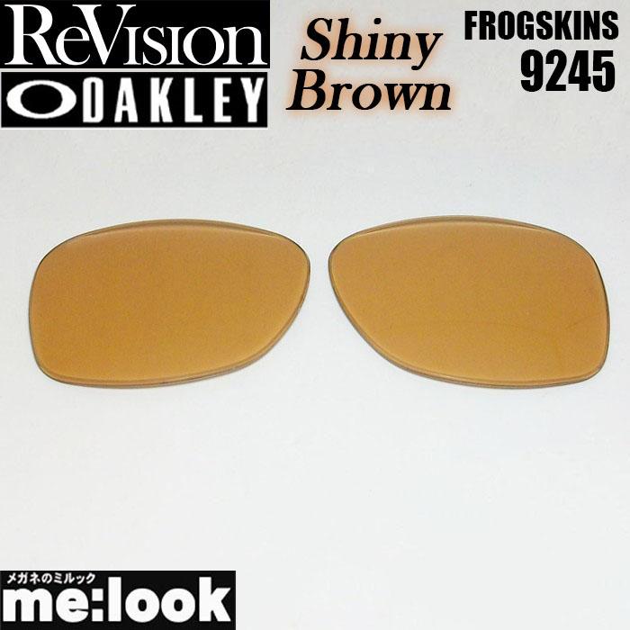 ReVision リビジョン OAKLEY オークリー 9245用 交換レンズ FROGSKINS