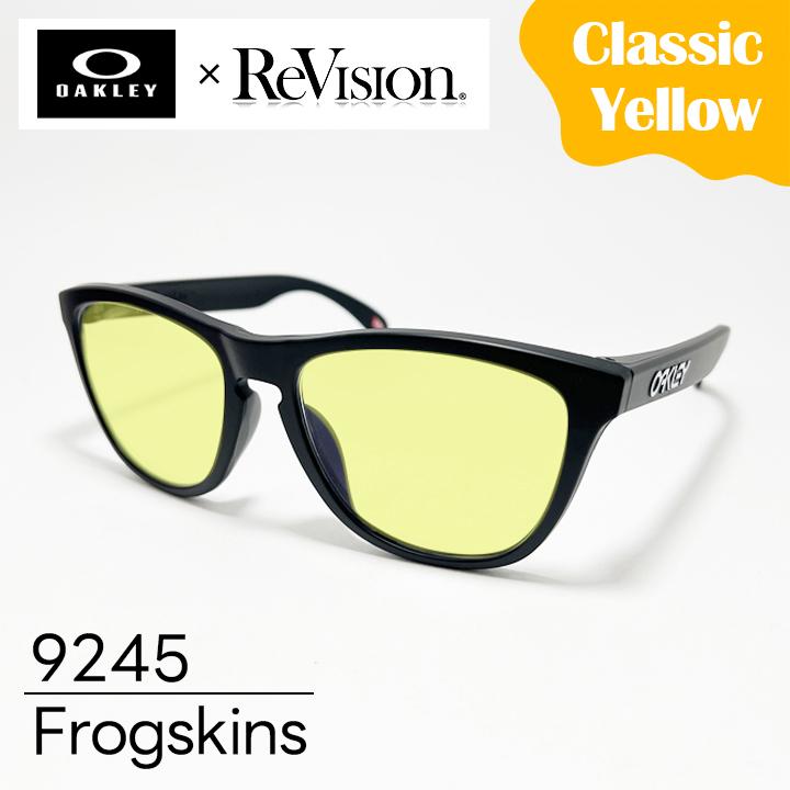 OAKLEY（オークリー） × ReVision サングラス 9245-S-RECPK 9245
