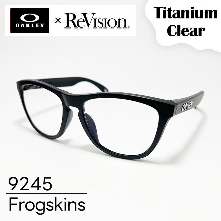 OAKLEY（オークリー） × ReVision サングラス 9245-S-RETCL 9245