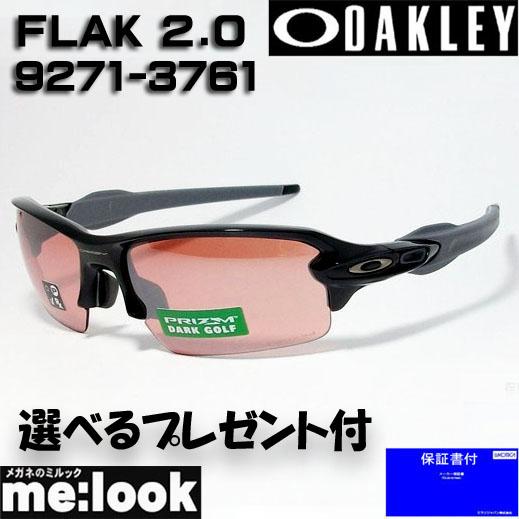 ☆9271-1661☆新品 オークリー フラック2.0 9271-16 サングラス ☆9271-1661☆新品 オークリー フラック2.0 9271-16 サングラス