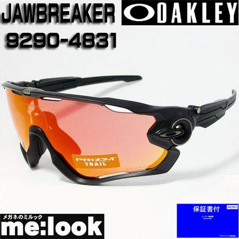 OAKLEY オークリー OO9290-4831 プリズム サングラス JAWBREAKER  