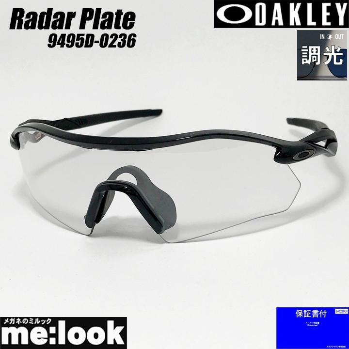 調光★9495D-0236★オークリー サングラス　Radar レーダープレート OAKLEY オークリー OO9495D-0236 プリズム 調光サングラス Radar