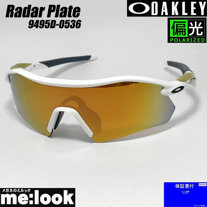 OAKLEY オークリー プリズム 偏光サングラス Radar Plate レーダープレート 009495D-0536 OO9495D-0536　9495D-05  ポリッシュドホワイト OAKLEY（オークリー） OO9495D-0536 プリズム 偏光サングラス Radar