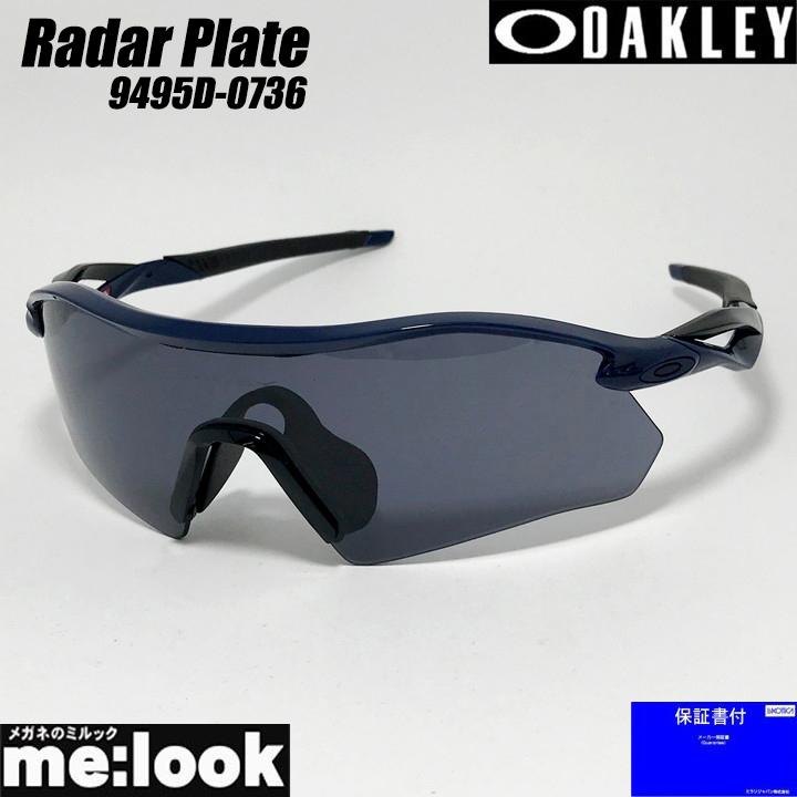 OAKLEY（オークリー） OO9495D-0736 プリズム サングラス Radar Plate