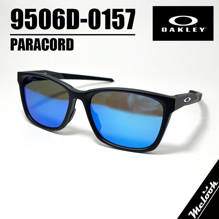 【新品未使用】オークリー サングラス パラコード(OO9506D-0157) OAKLEY [ ] オークリー 9506D-0157 PARACORD / パラコード