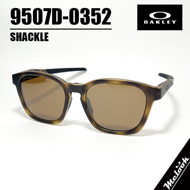OAKLEY（オークリー） 9507D-0352 SHACKLE/シャックル サングラス