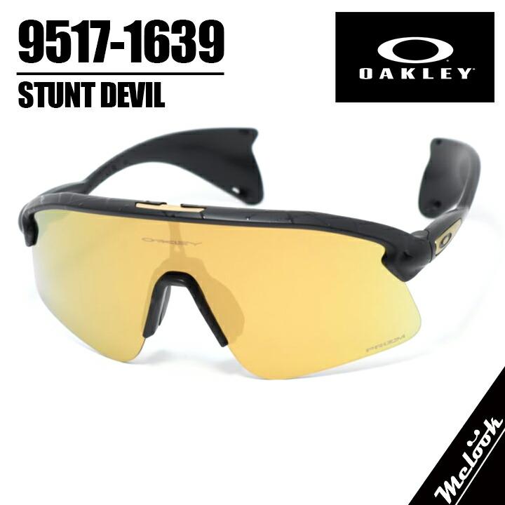 新品未使用　定価4.1万円　オークリー ブラック　ゴールドミラー サングラス OAKLEY（オークリー） サングラス OO9517-1639 STUNT DEVIL スタント