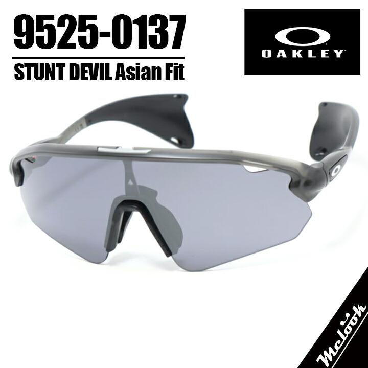 OAKLEY（オークリー） サングラス OO9525-0137 STUNT DEVIL A スタント