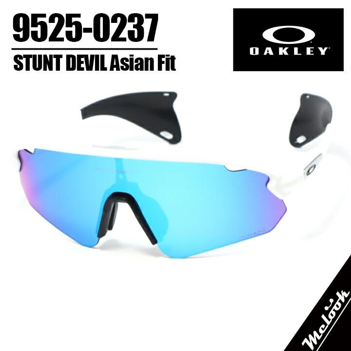 OAKLEY（オークリー） サングラス OO9525-0237 STUNT DEVIL A スタント