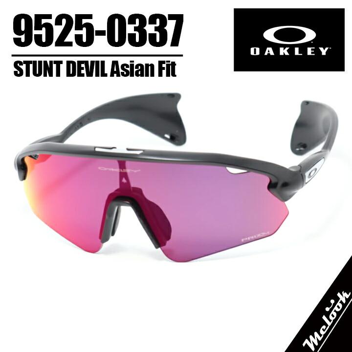OAKLEY（オークリー） サングラス OO9525-0337 STUNT DEVIL A スタント