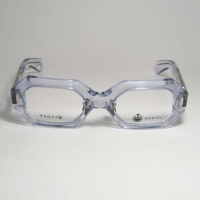 Less than human 限定 大正ロマン 旧Less レスザンヒューマン 眼鏡  