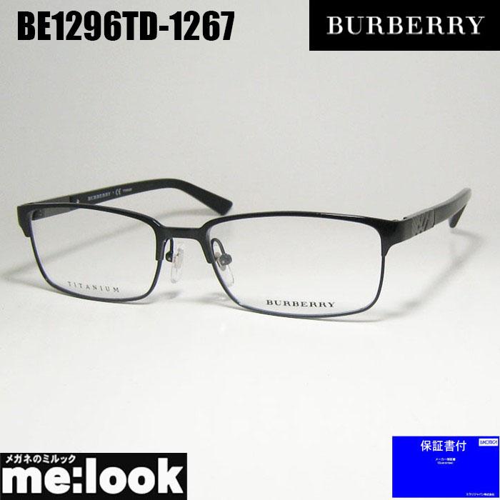 BURBERRY（バーバリー） メンズ 眼鏡 メガネ フレーム B1296TD-1267-55