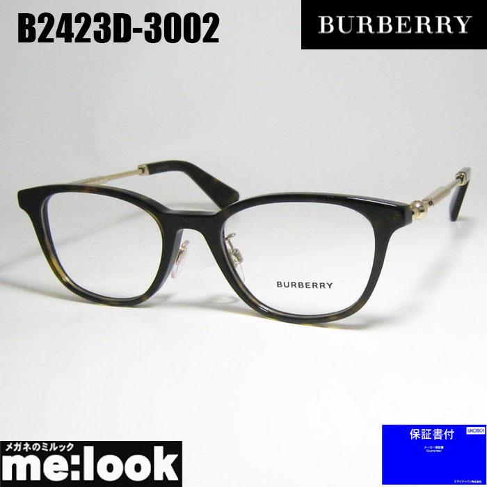 BURBERRY（バーバリー） メンズ 眼鏡 メガネ フレーム サングラス