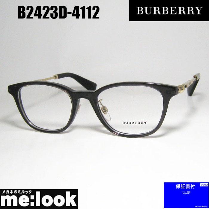 BURBERRY】バーバリー メガネフレーム BE2414D 4112 クリア