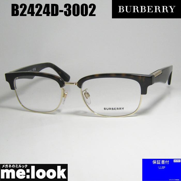 BURBERRY（バーバリー） メンズ 眼鏡 メガネ フレーム サングラス