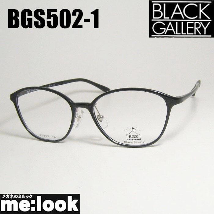 BLACK GALLERY ブラックギャラリー 軽量フレーム クラシック 眼鏡
