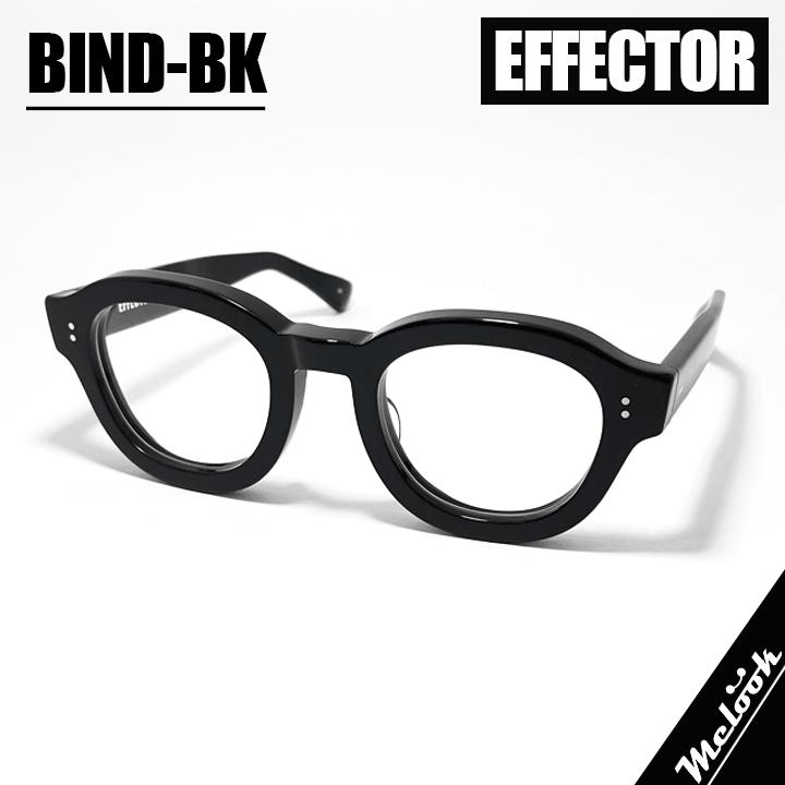 EFFECTOR エフェクター クラシック 眼鏡 メガネ フレーム サングラス バインド BIND-BK 度付可 ブラック | 