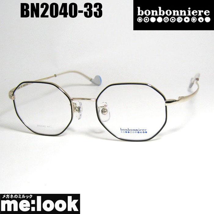 BONBONNIERE ボンボニエール AMIPARIS アミパリ 日本製 子供用 ジュニア 眼鏡 メガネ フレーム サングラス BN2040-33-44 度付可 ブラック ゴールド リビジョン製レンズでお好きなサングラス作成可能 BONBONNIERE ボンボニエール AMIPARIS アミパリ 日本製 JAPAN 子供用