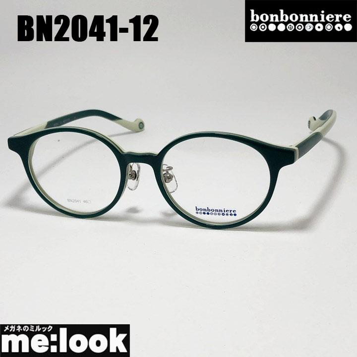 ボンボニエール  アミパリ  日本製 メガネ フレーム  BN2039-21 BONBONNIERE ボンボニエール AMIPARIS アミパリ 日本製 JAPAN 子供用