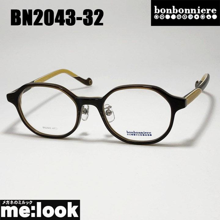 ボンボニエール 日本製 子供用 メガネ フレーム   BN2042-22-43 BONBONNIERE ボンボニエール AMIPARIS アミパリ 日本製 JAPAN 子供用