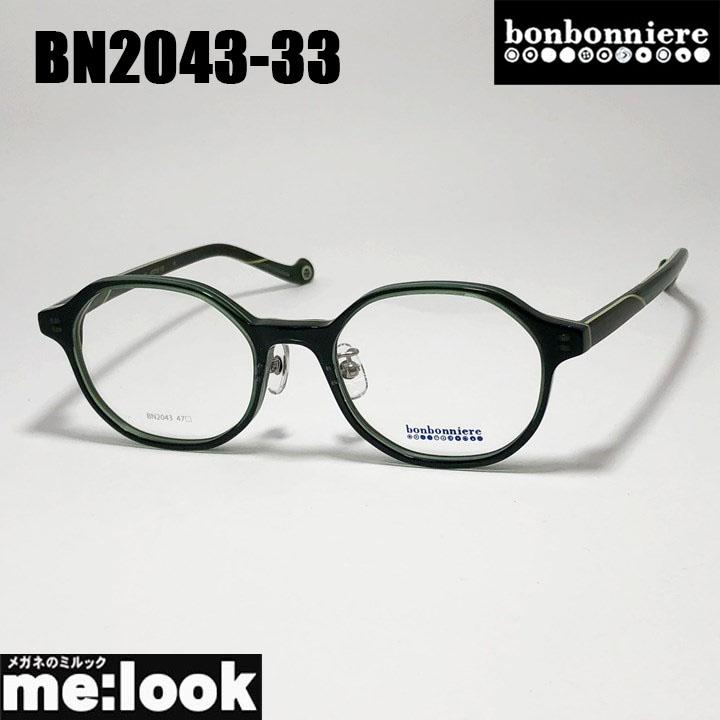 ボンボニエール  アミパリ  日本製 メガネ フレーム  BN2039-22 楽天市場】BONBONNIERE ボンボニエールAMIPARIS アミパリ日本製 JAPAN
