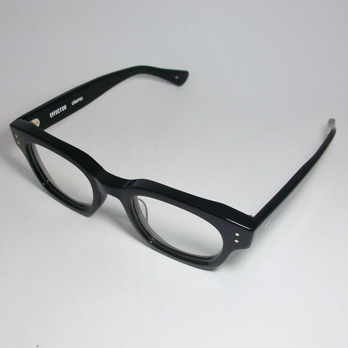 EFFECTOR エフェクター クラシック 眼鏡 メガネ フレーム コーラス 