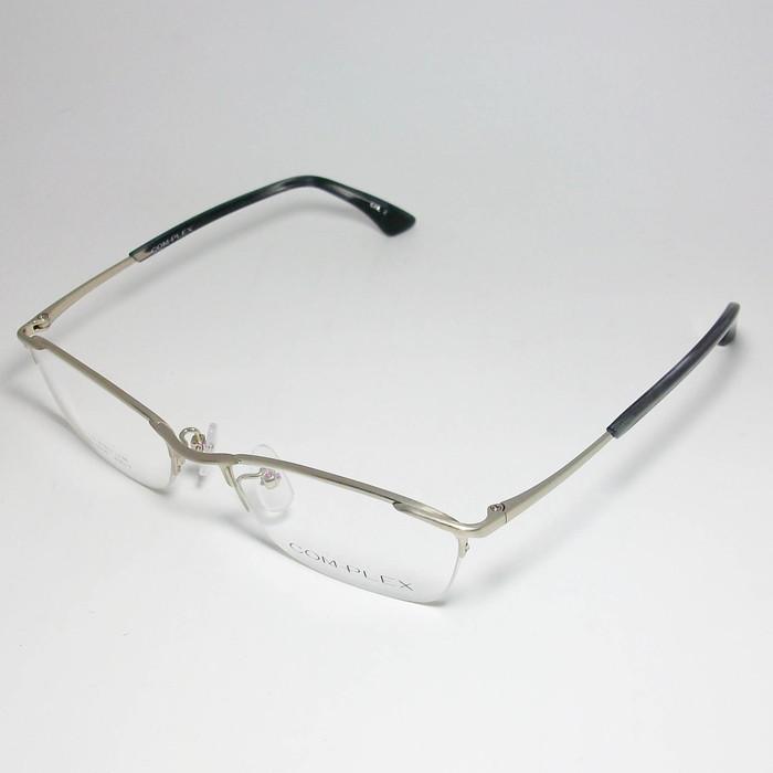 COMPLEX コンプレックス メンズ 眼鏡 メガネ フレーム CO2006-2-53 度付可 マットシルバー｜melook｜03