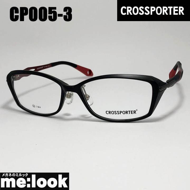 クロスポーター メガネバンド付属 軽量 眼鏡 メガネ フレーム  CP005-3 CROSSPORTER クロスポーター メガネバンド付属 軽量 眼鏡 メガネ