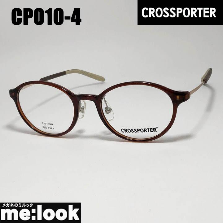 CROSSPORTER クロスポーター 軽量 眼鏡 メガネ フレーム サングラス