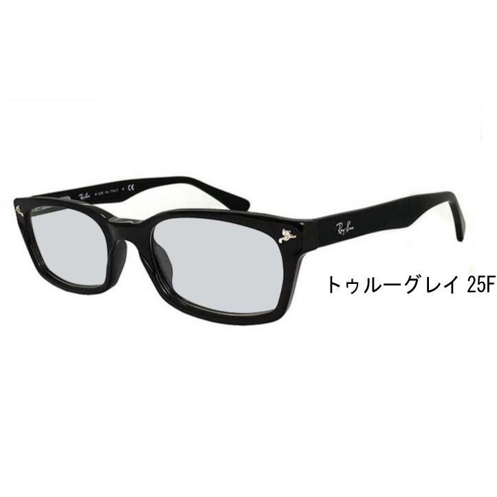国内ブランド正規品 Hoya ライトカラー サングラス 伊達メガネ用 伊達レンズ 度無しレンズ Uvカット付 2枚価格 レンズ交換のみでもok Datecolor メガネのミルック 通販 Yahoo ショッピング