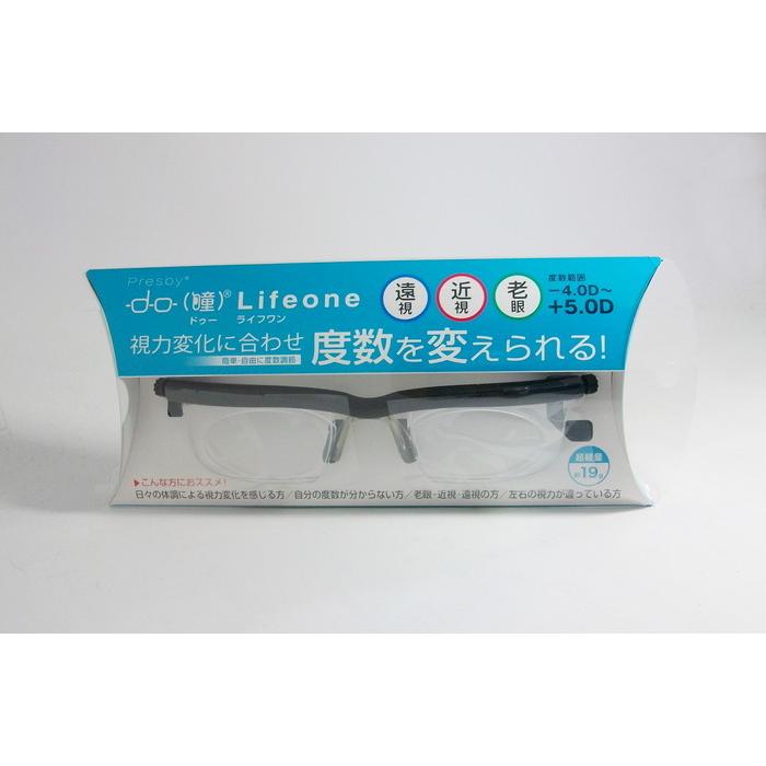 度数を 4 0d 5 0dまで変えられる 緊急時の備えにもおすすめ ドゥー ライフワン Do Lifeone 携帯ポーチ レンズ拭兼用 付 Do L Bk ブラック Do L Bk メガネのミルック 通販 Yahoo ショッピング