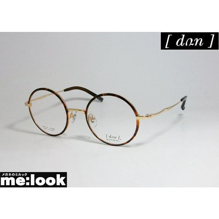 Dun ドゥアン クラシック 眼鏡 メガネ フレーム Dun123 21 47 日本製 Made In Japan ブラウンデミ ゴールド Dun123 21 メガネのミルック 通販 Yahoo ショッピング
