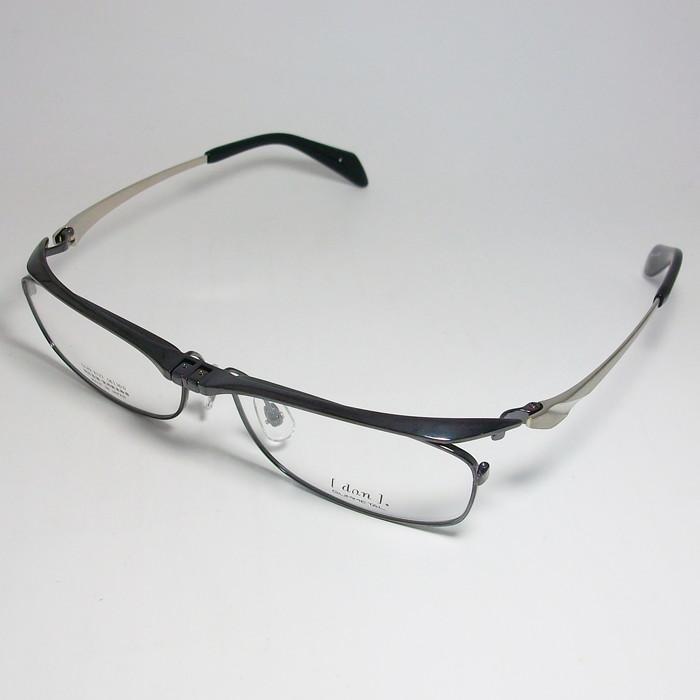 DUN ドゥアン 跳ね上げ はねあげ式 眼鏡 メガネ フレーム DUN2127-4-56