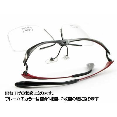 DUN ドゥアン 眼鏡 メガネ フレーム DUN2149-4-54 度付可 ブラック