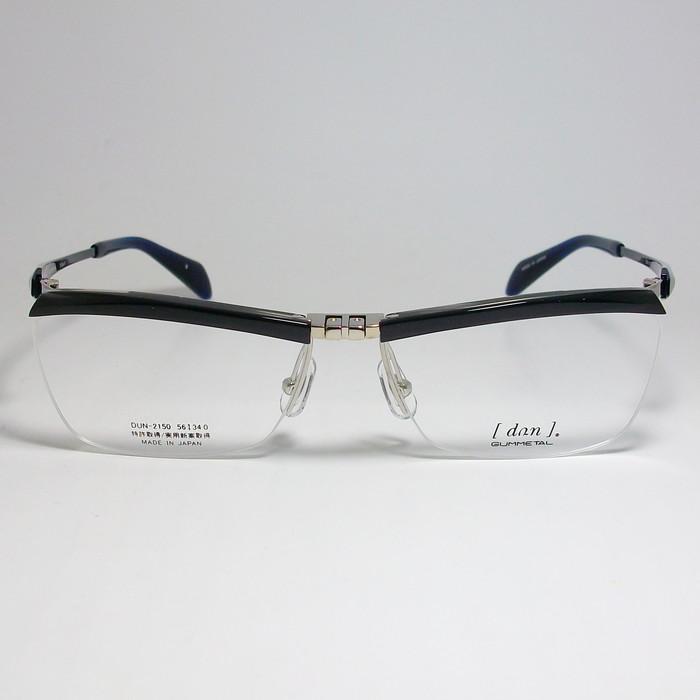 DUN ドゥアン 眼鏡 メガネ フレーム DUN2150-5-56 度付可 グレー 日本