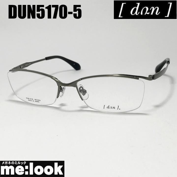 DUN ドゥアン 眼鏡 メガネ フレーム サングラス DUN5170-5-55 度付可 グレー リビジョン製レンズでお好きなサングラス作成可能 DUN ドゥアン 眼鏡 メガネ フレーム サングラス DUN5170-5-55 度付可