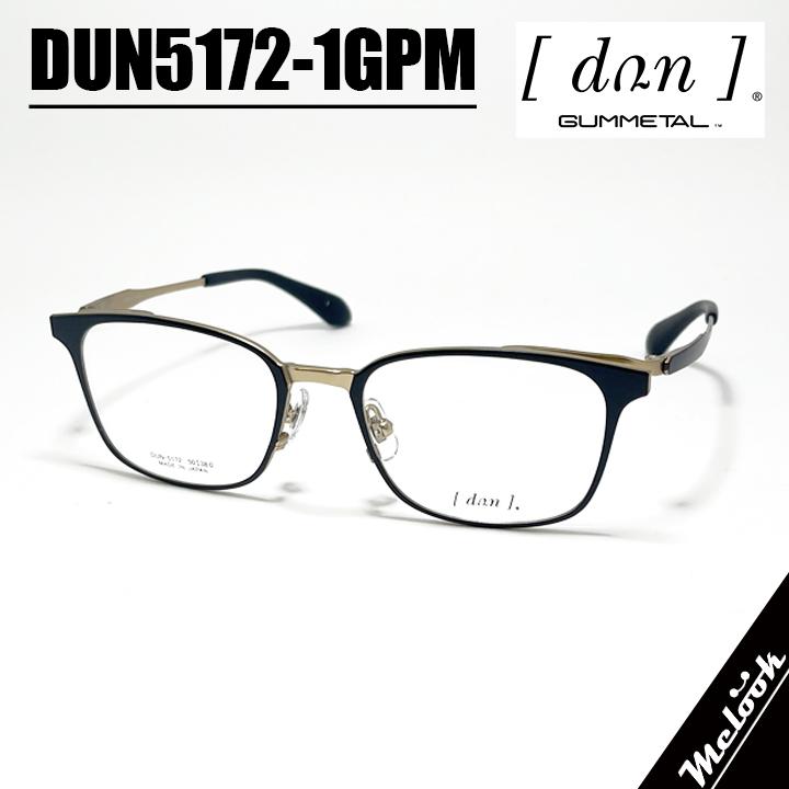 DUN ドゥアン 眼鏡 メガネ フレーム サングラス DUN5172-1GPM-50 度付可 マットブラック ゴールド リビジョン製レンズでお好きなサングラス作成可能 DUN ドゥアン 眼鏡 メガネ フレーム サングラス DUN5172-1GPM 度付可