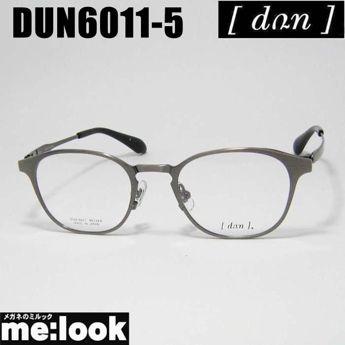 DUN ドゥアン 眼鏡 メガネ フレーム サングラス DUN6011-5-48 度付可 グレー リビジョン製レンズでお好きなサングラス作成可能 DUN ドゥアン 眼鏡 メガネ フレーム サングラス DUN6011-5-48 度付可