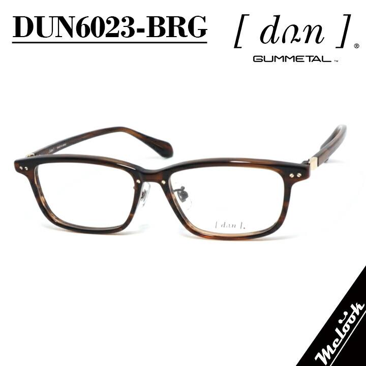 DUN ドゥアン 日本製 眼鏡 メガネ フレーム  DUN6023-NVP DUN ドゥアン 日本製メガネ made in Japan 眼鏡 メガネ フレーム