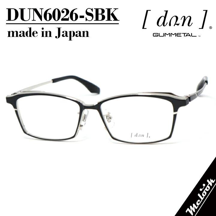 DUN ドゥアン 日本製メガネ made in Japan 眼鏡 メガネ フレーム