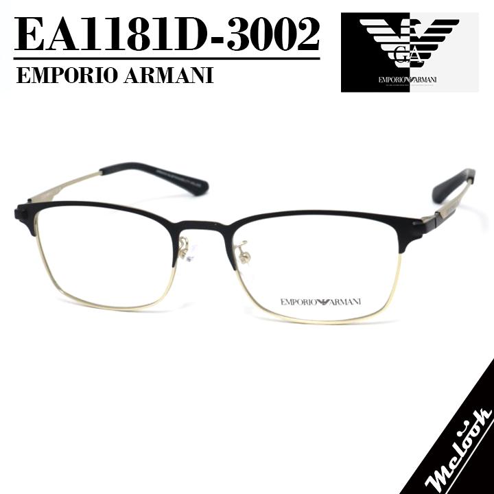 軽くておしゃれ！！　EMPORIO ARMANI眼鏡 EMPORIO ARMANI(エンポリオ アルマーニ) ｜ 商品情報 ｜ キクチメガネ