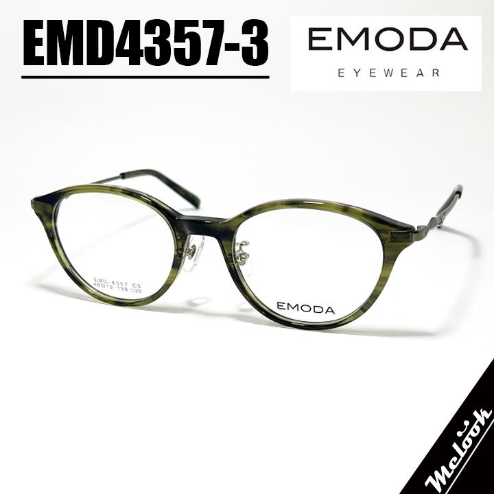 EMODA（エモダ） レディース 眼鏡 メガネ フレーム サングラス EMD4357