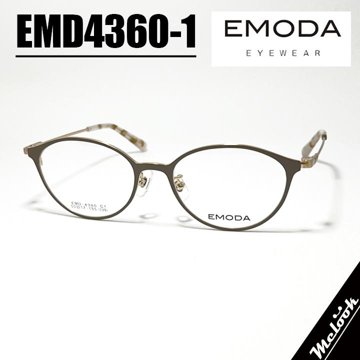 EMODA（エモダ） レディース 眼鏡 メガネ フレーム サングラス EMD4360