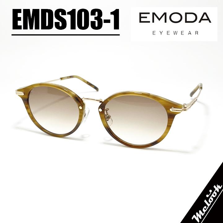 EMODA（エモダ） レディース 眼鏡 メガネ フレーム サングラス EMDS103