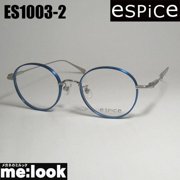 e spice イースパイス  メガネ フレーム   ES1003-2-49 e spice イースパイス おしゃれ 変わった形 眼鏡 メガネ フレーム