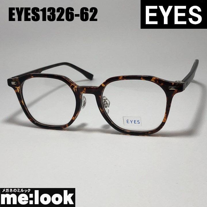EYES アイイエス クラシック ヴィンテージ レトロ 眼鏡 メガネ