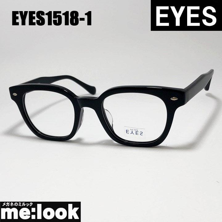 EYES アイイエス クラシック ヴィンテージ レトロ 眼鏡 メガネ