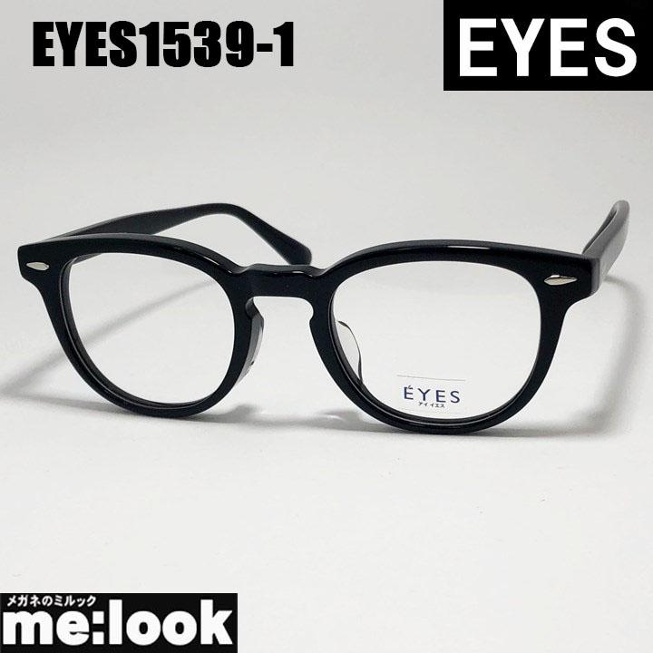 EYES アイイエス クラシック ヴィンテージ レトロ 眼鏡 メガネ