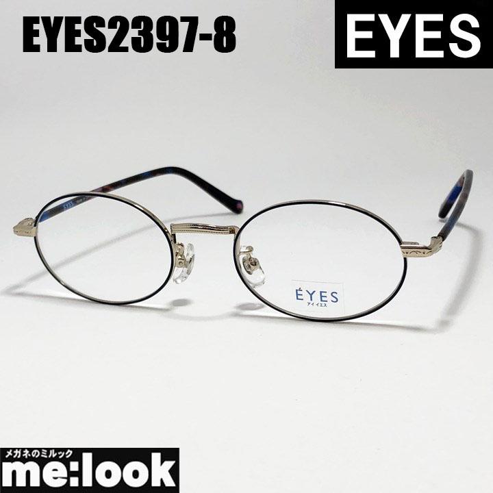 EYES アイイエス クラシック ヴィンテージ レトロ 眼鏡 メガネ